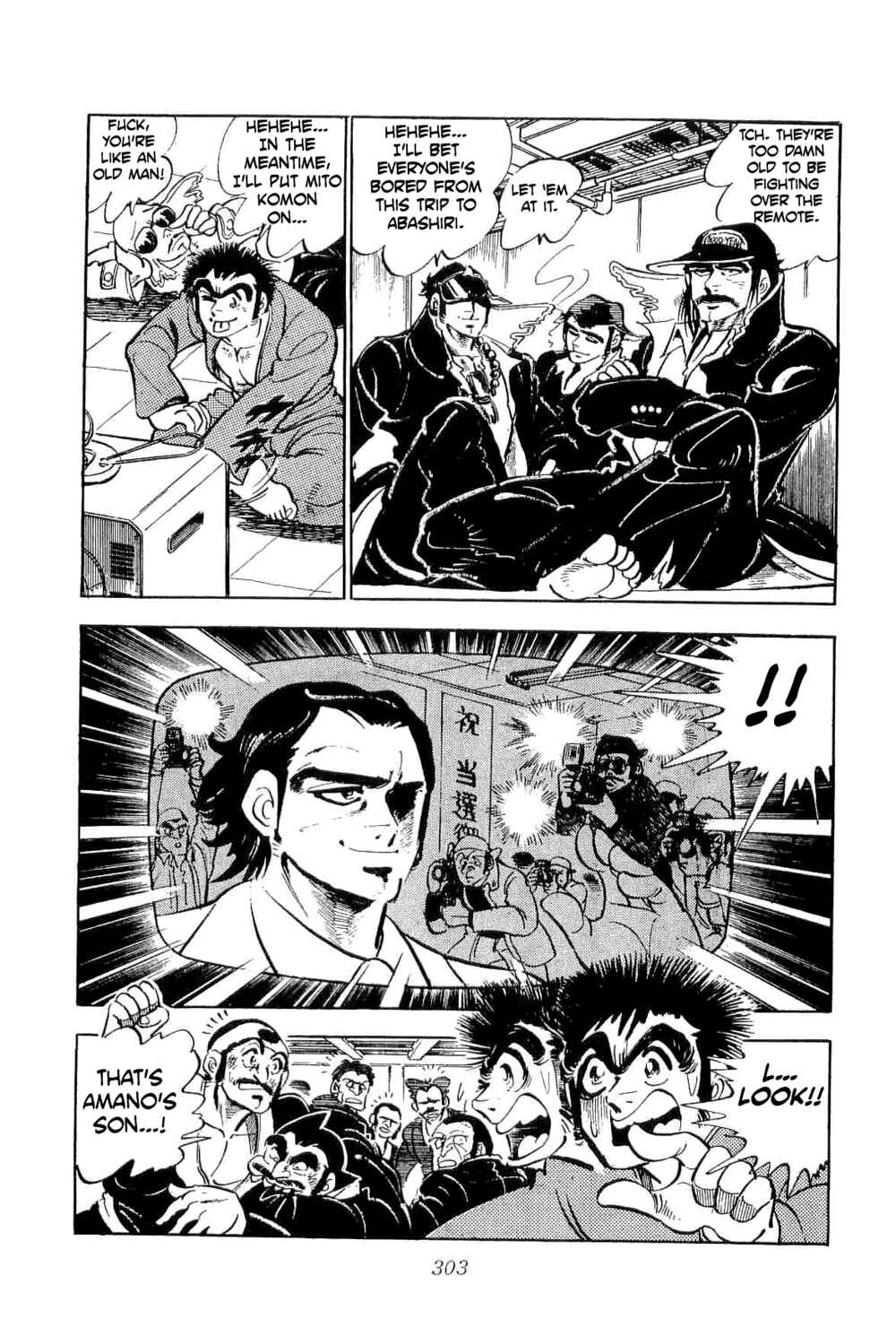 Page 4 Chapter 38 Geki!! Gokutora Ikka