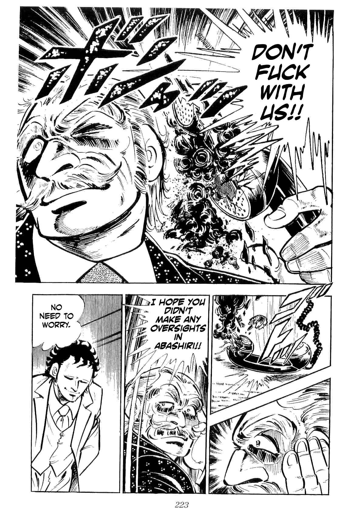 Page 12 Chapter 25 Geki!! Gokutora Ikka