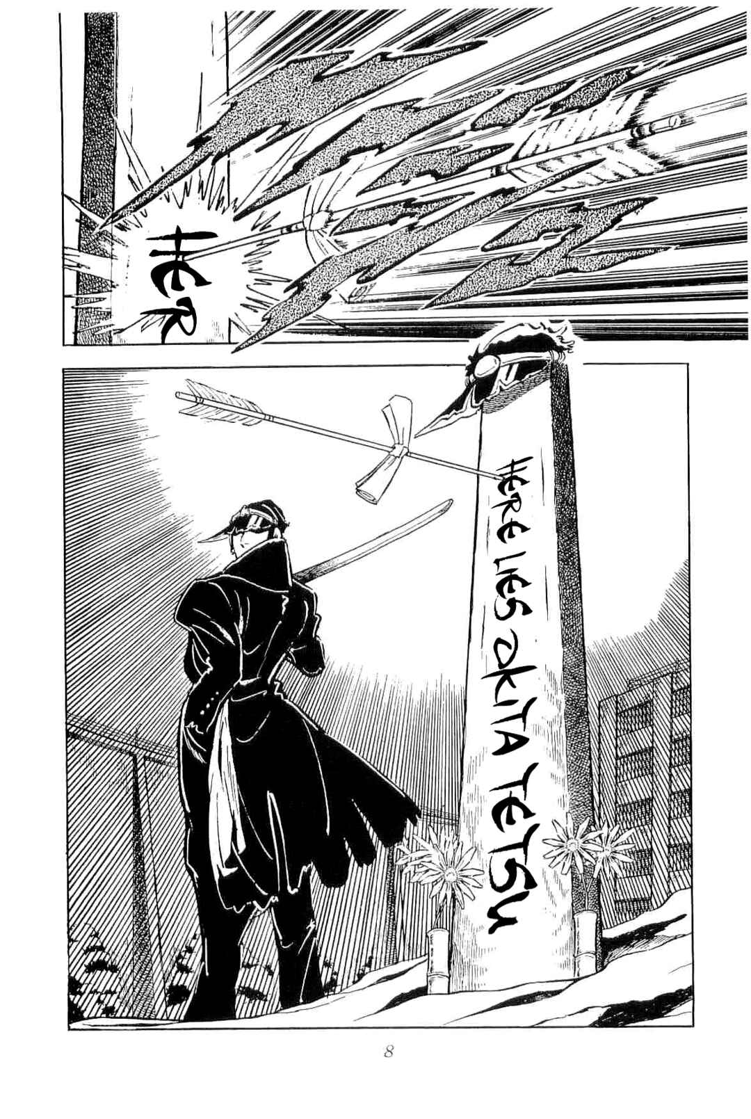 Page 11 Chapter 48 Geki!! Gokutora Ikka