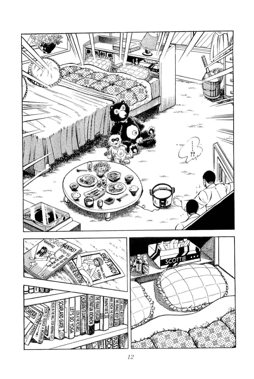 Page 15 Chapter 48 Geki!! Gokutora Ikka