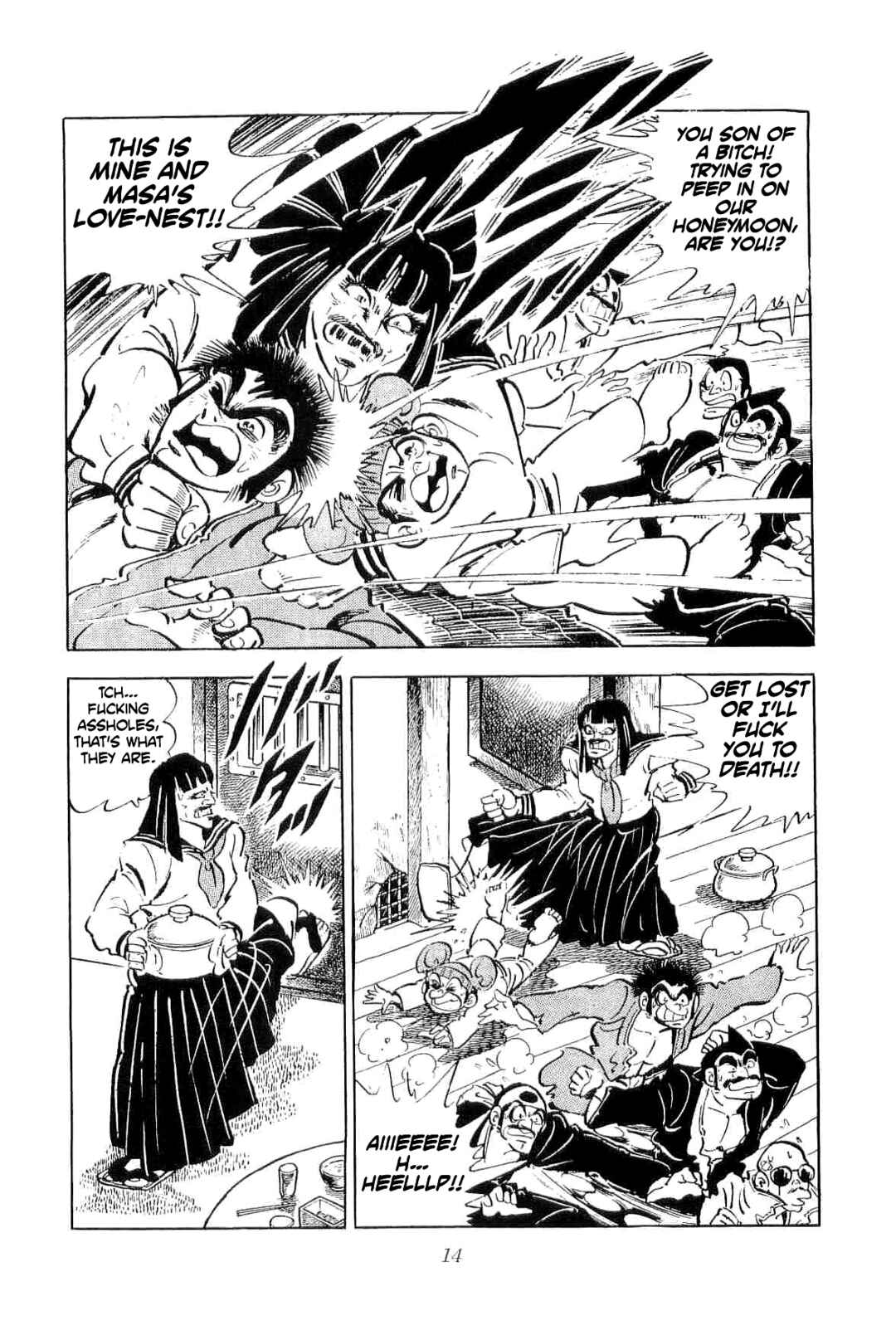 Page 17 Chapter 48 Geki!! Gokutora Ikka