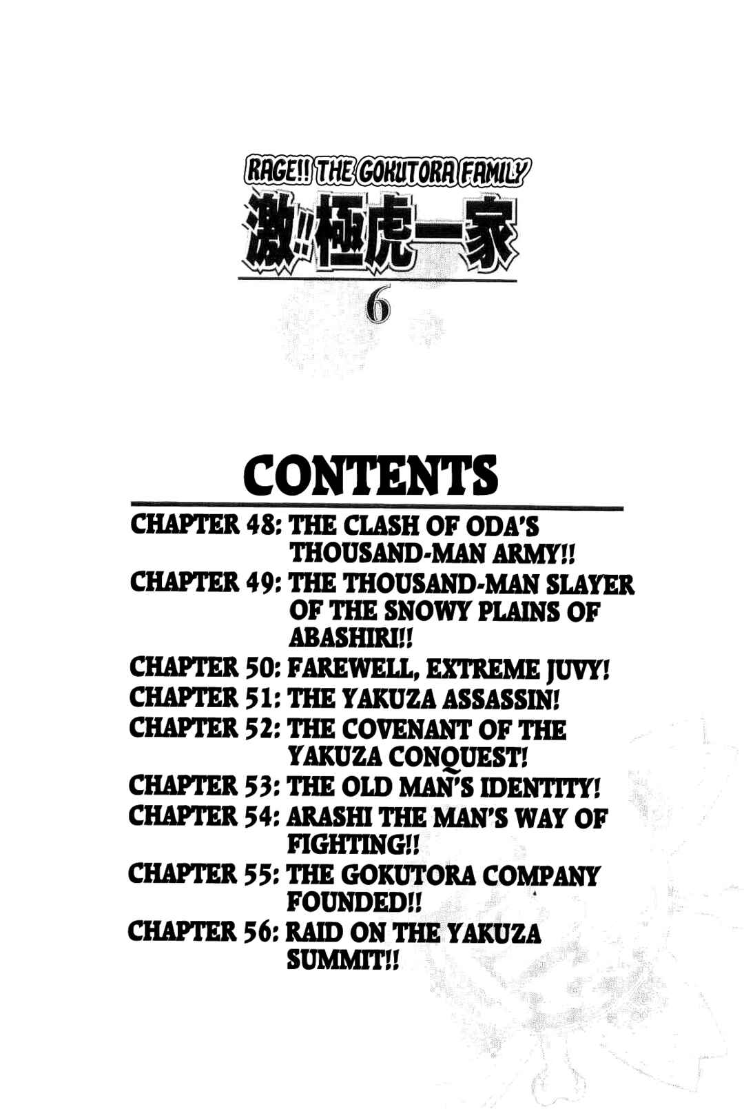 Page 7 Chapter 48 Geki!! Gokutora Ikka
