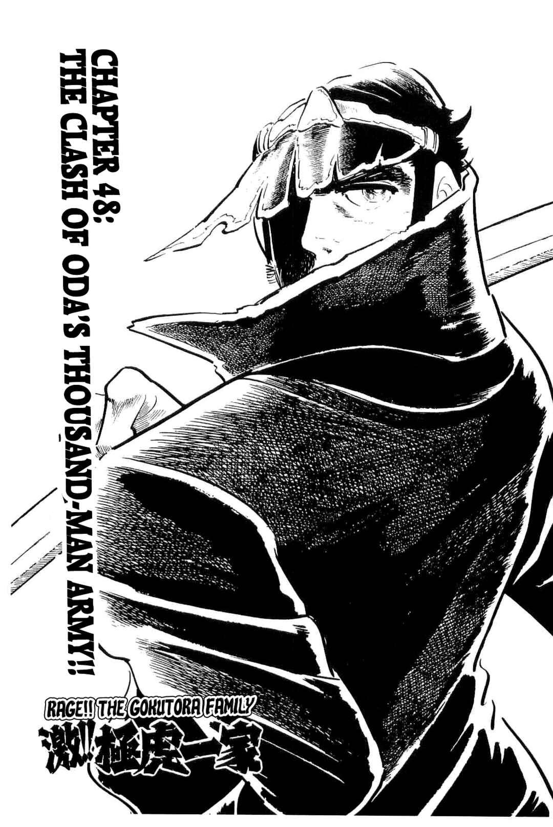 Page 9 Chapter 48 Geki!! Gokutora Ikka