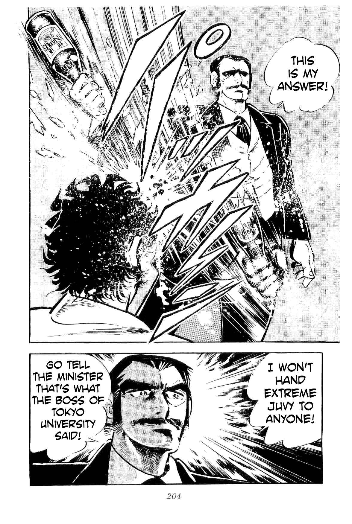 Page 14 Chapter 24 Geki!! Gokutora Ikka