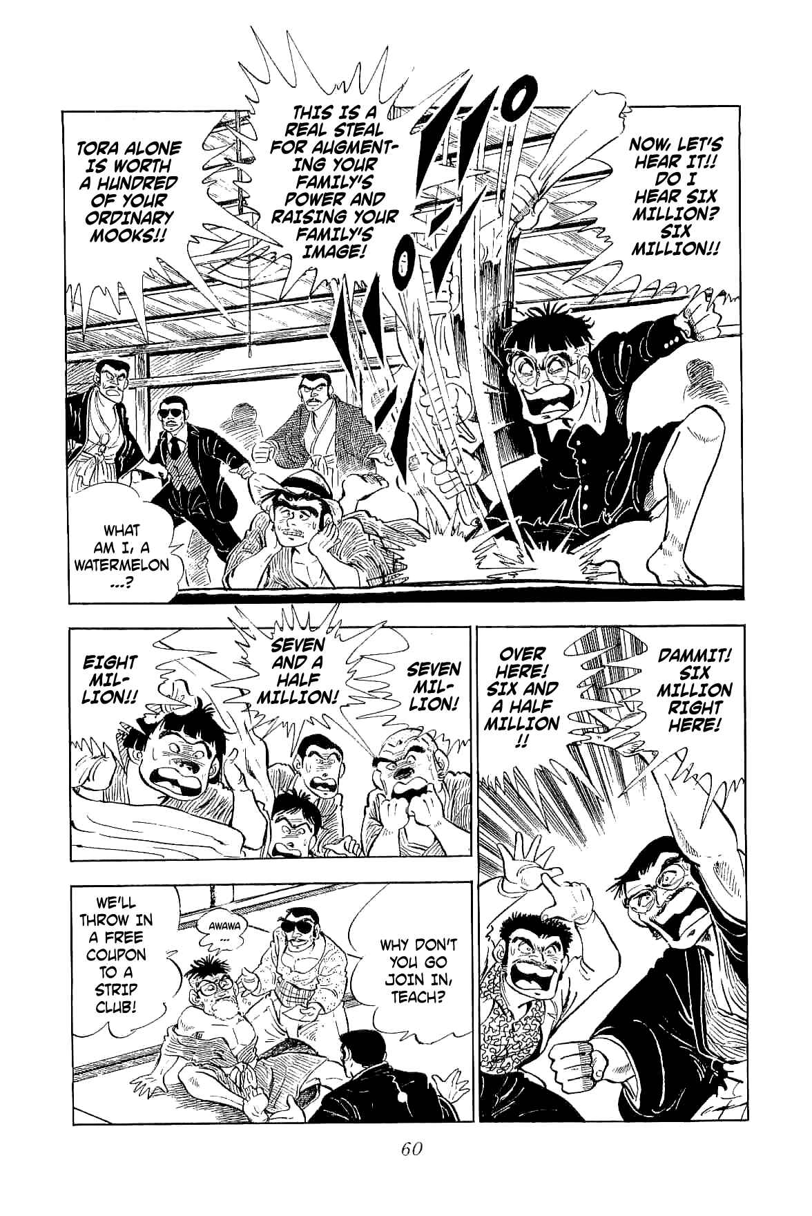 Page 17 Chapter 2 Geki!! Gokutora Ikka
