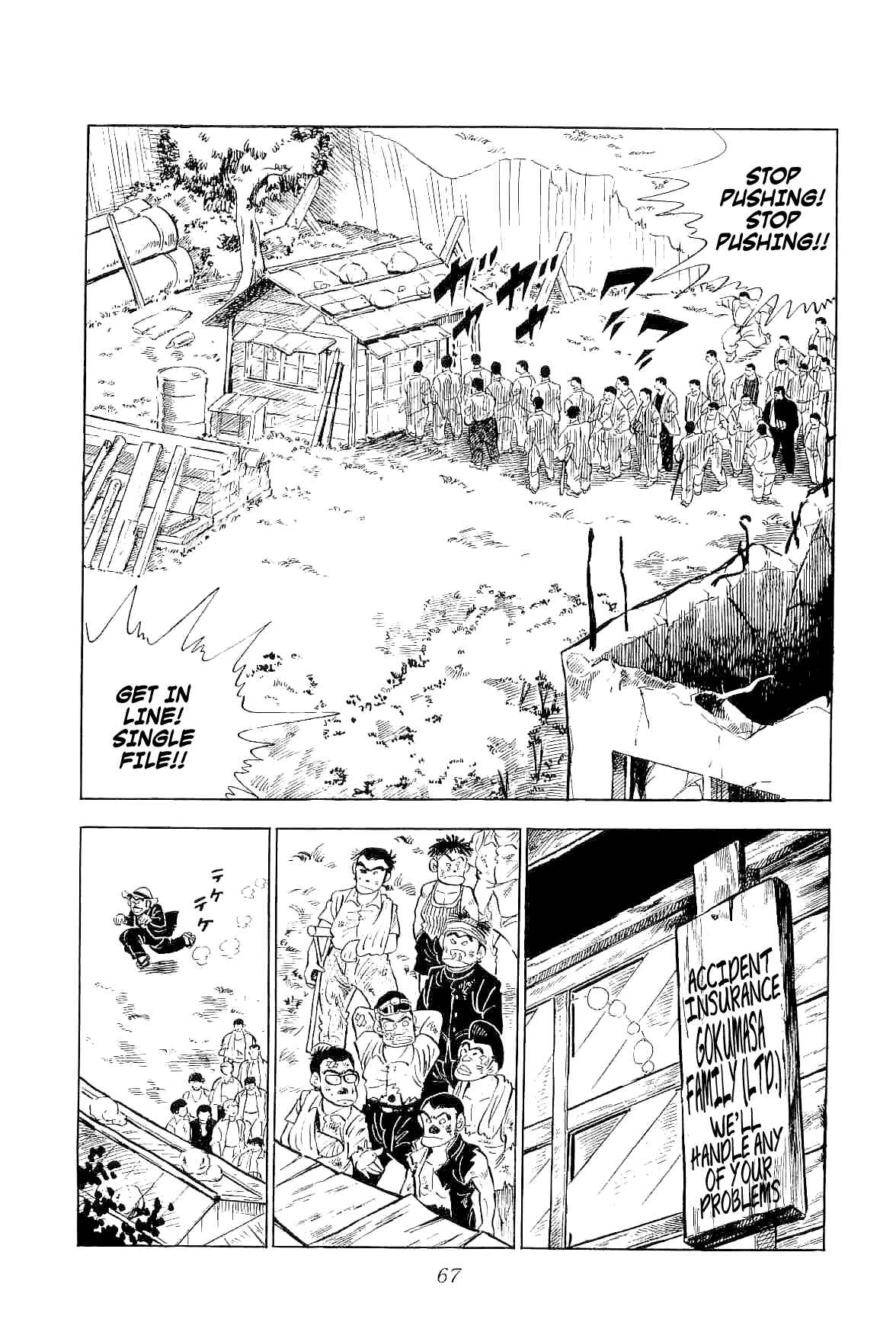 Page 24 Chapter 2 Geki!! Gokutora Ikka