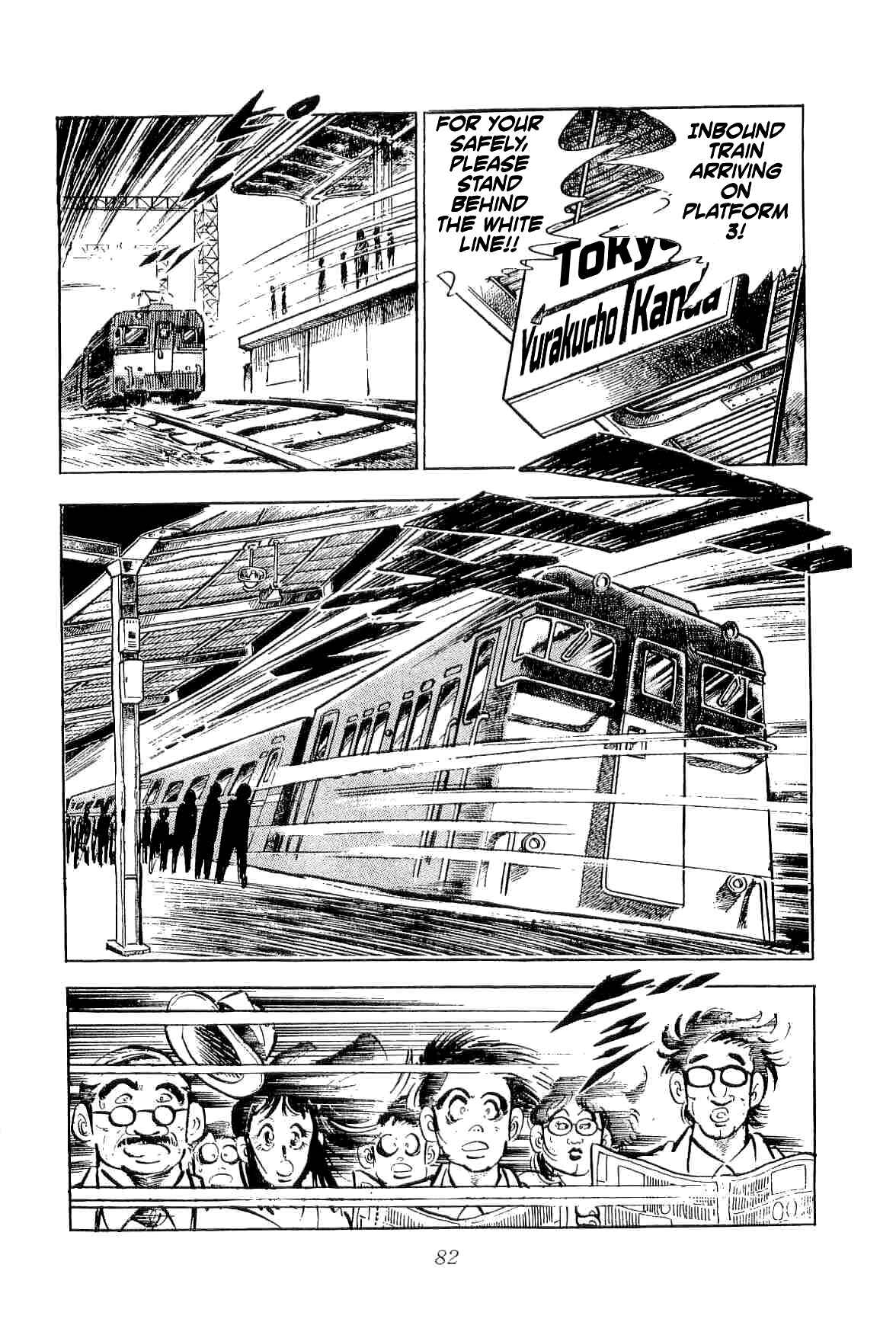 Page 11 Chapter 31 Geki!! Gokutora Ikka