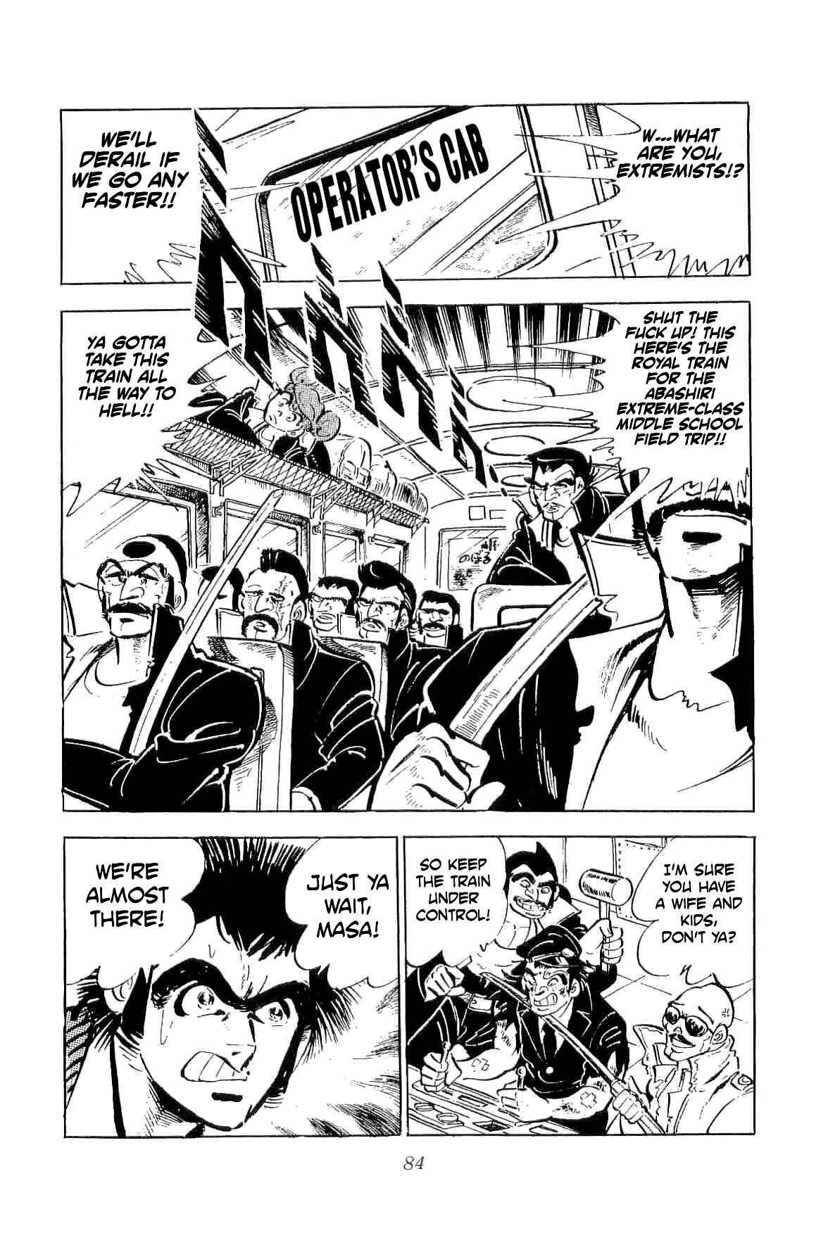 Page 13 Chapter 31 Geki!! Gokutora Ikka