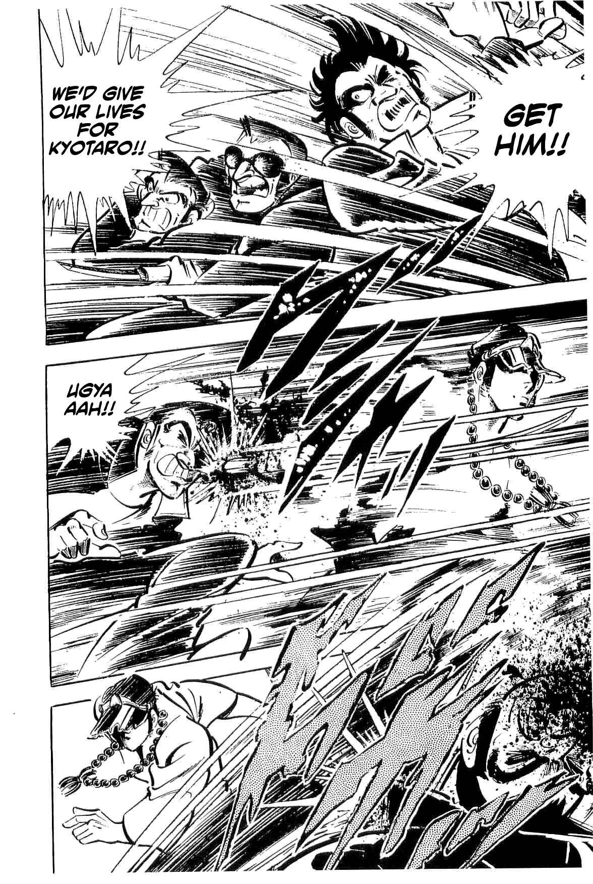Page 7 Chapter 31 Geki!! Gokutora Ikka