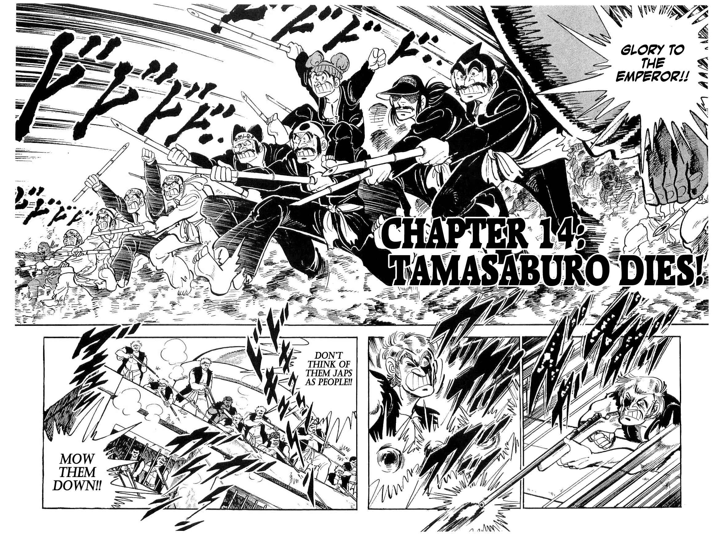 Page 1 Chapter 14 Geki!! Gokutora Ikka