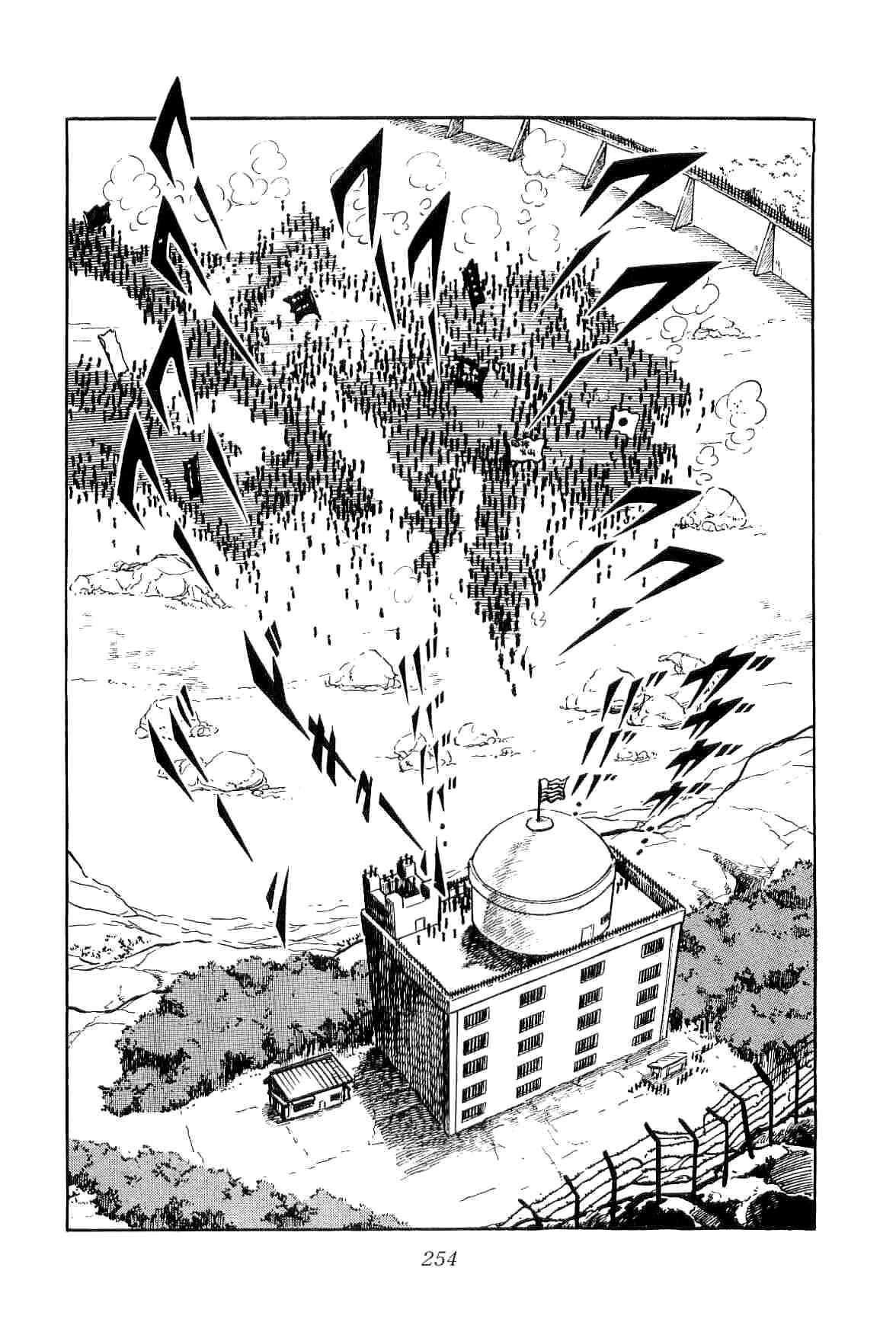Page 2 Chapter 14 Geki!! Gokutora Ikka