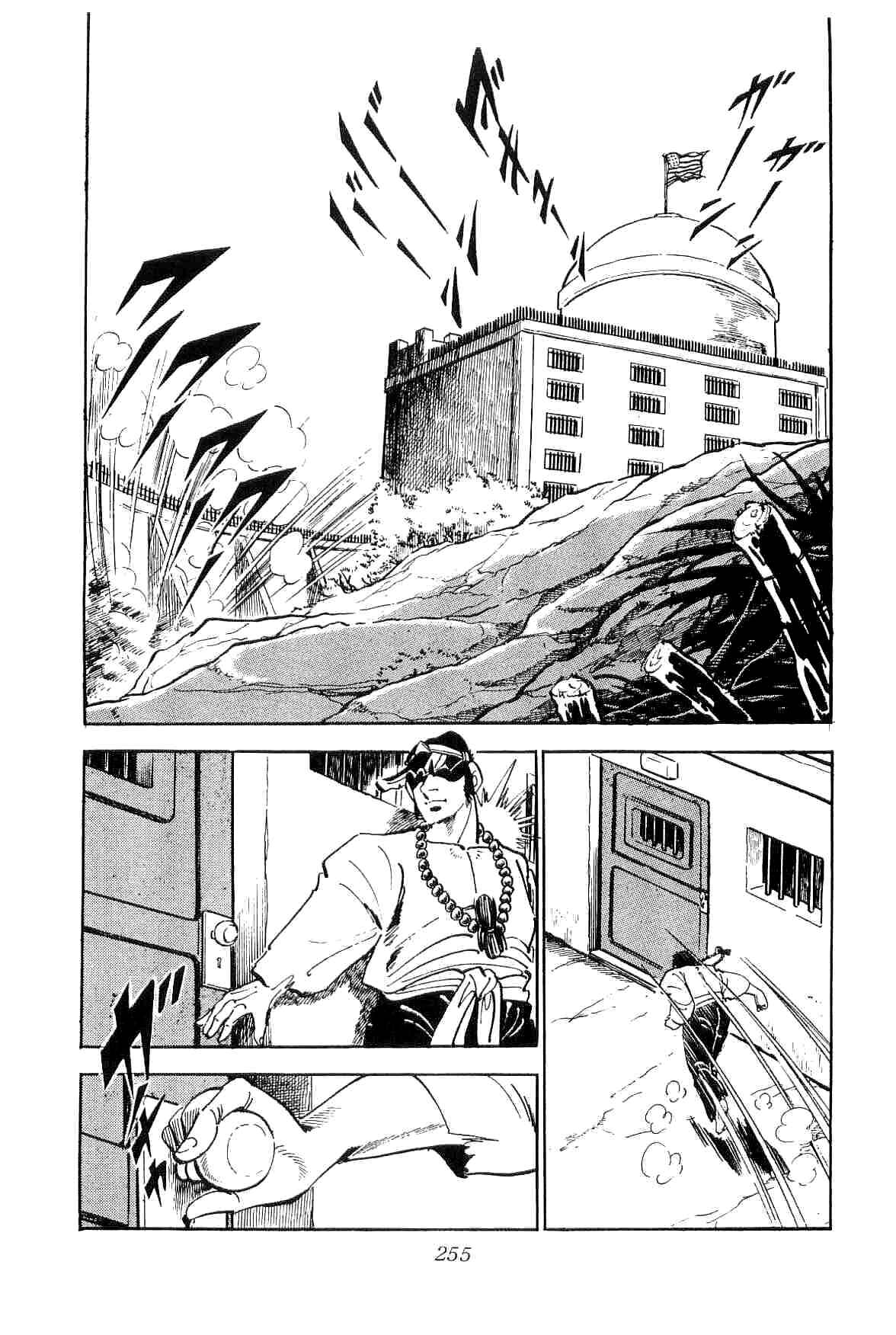 Page 3 Chapter 14 Geki!! Gokutora Ikka