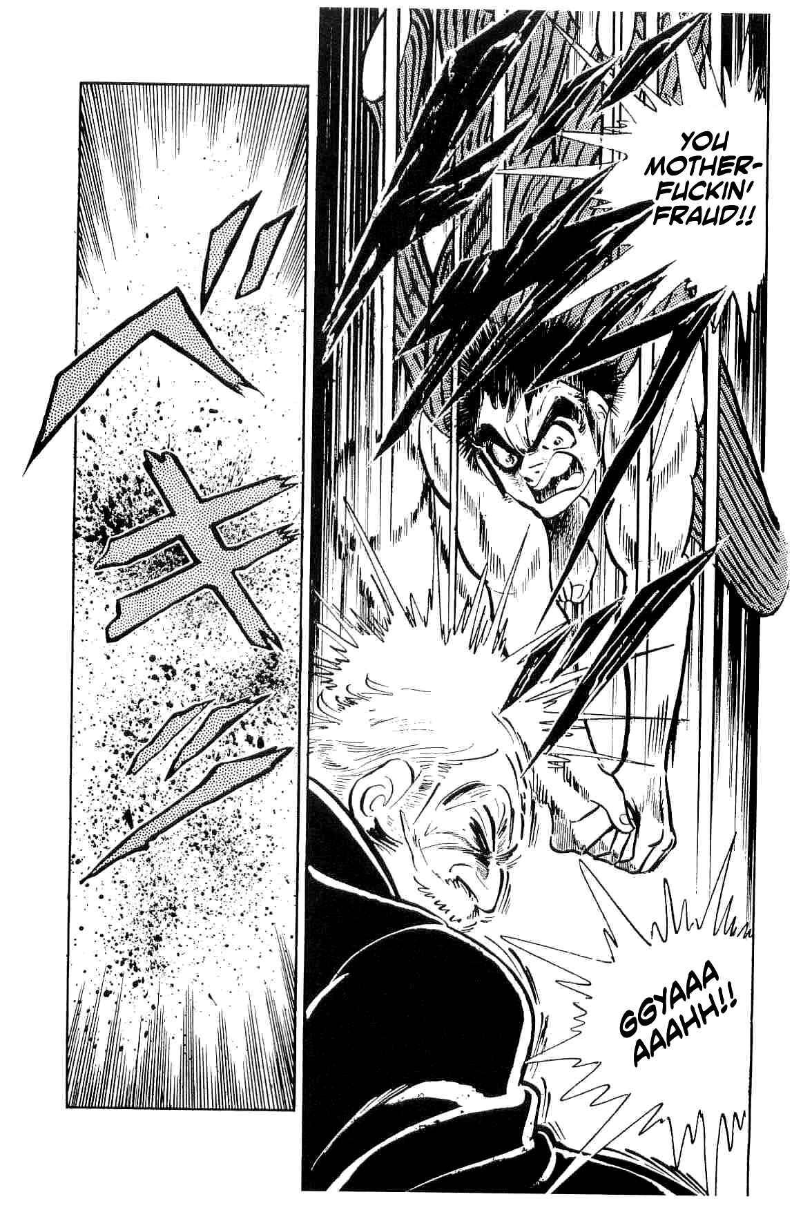 Page 14 Chapter 35 Geki!! Gokutora Ikka