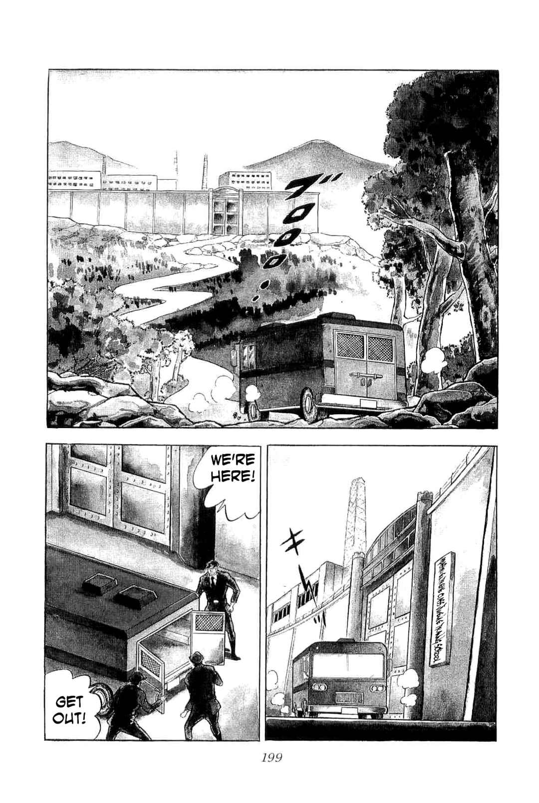 Page 19 Chapter 44 Geki!! Gokutora Ikka