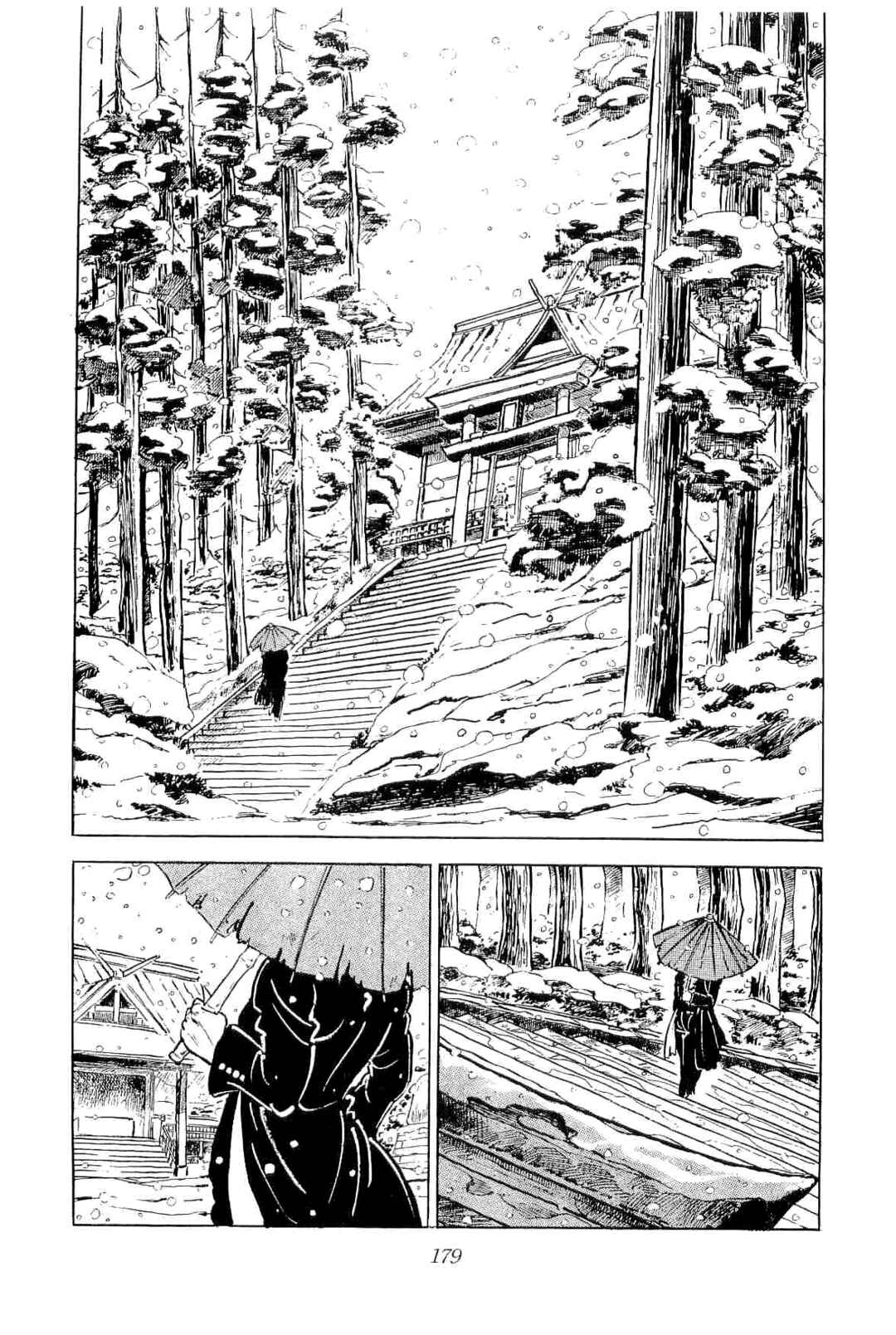 Page 2 Chapter 44 Geki!! Gokutora Ikka