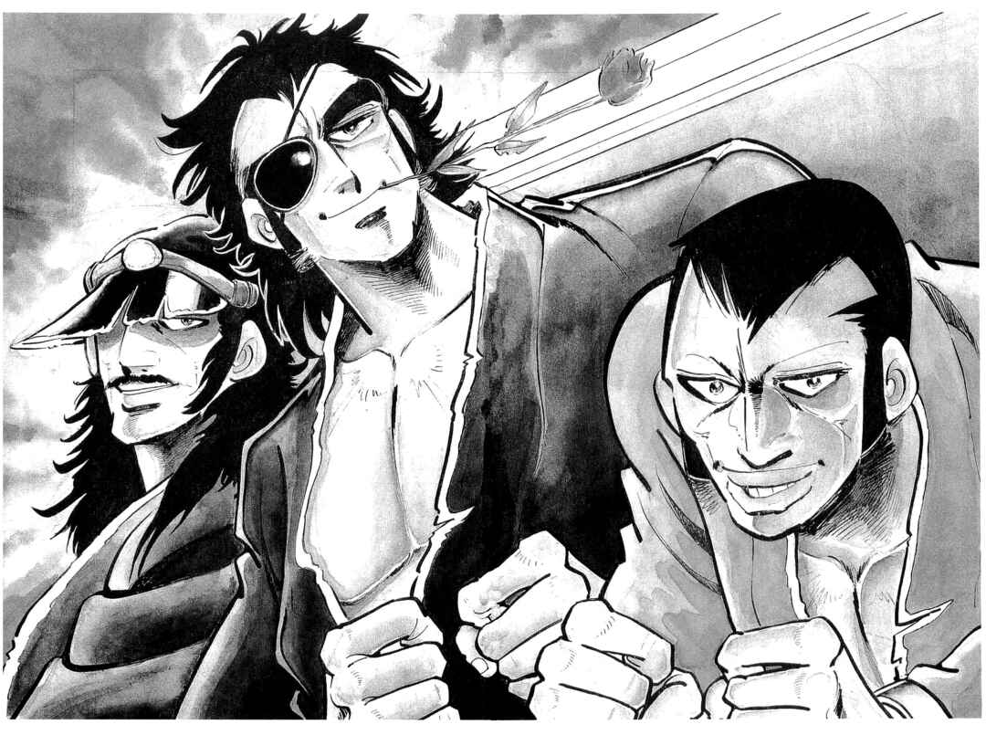 Page 20 Chapter 44 Geki!! Gokutora Ikka