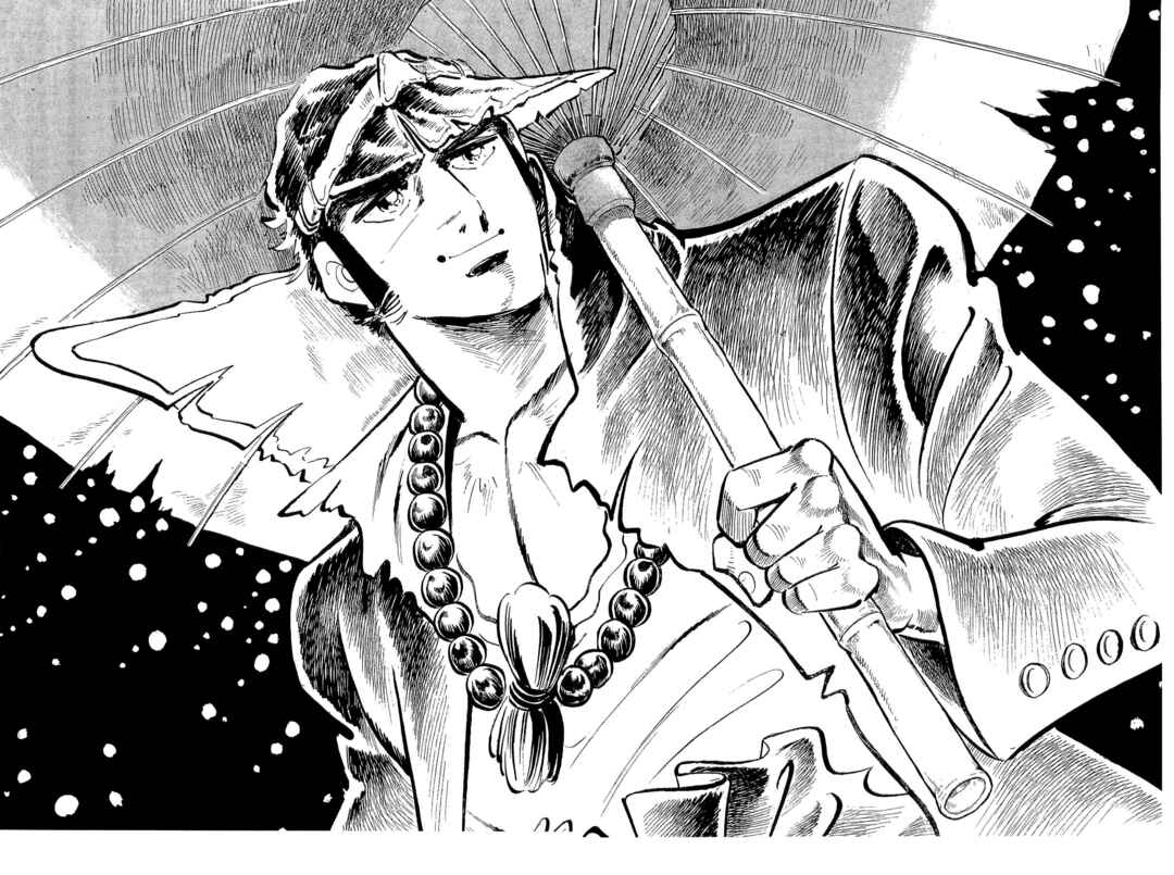 Page 3 Chapter 44 Geki!! Gokutora Ikka