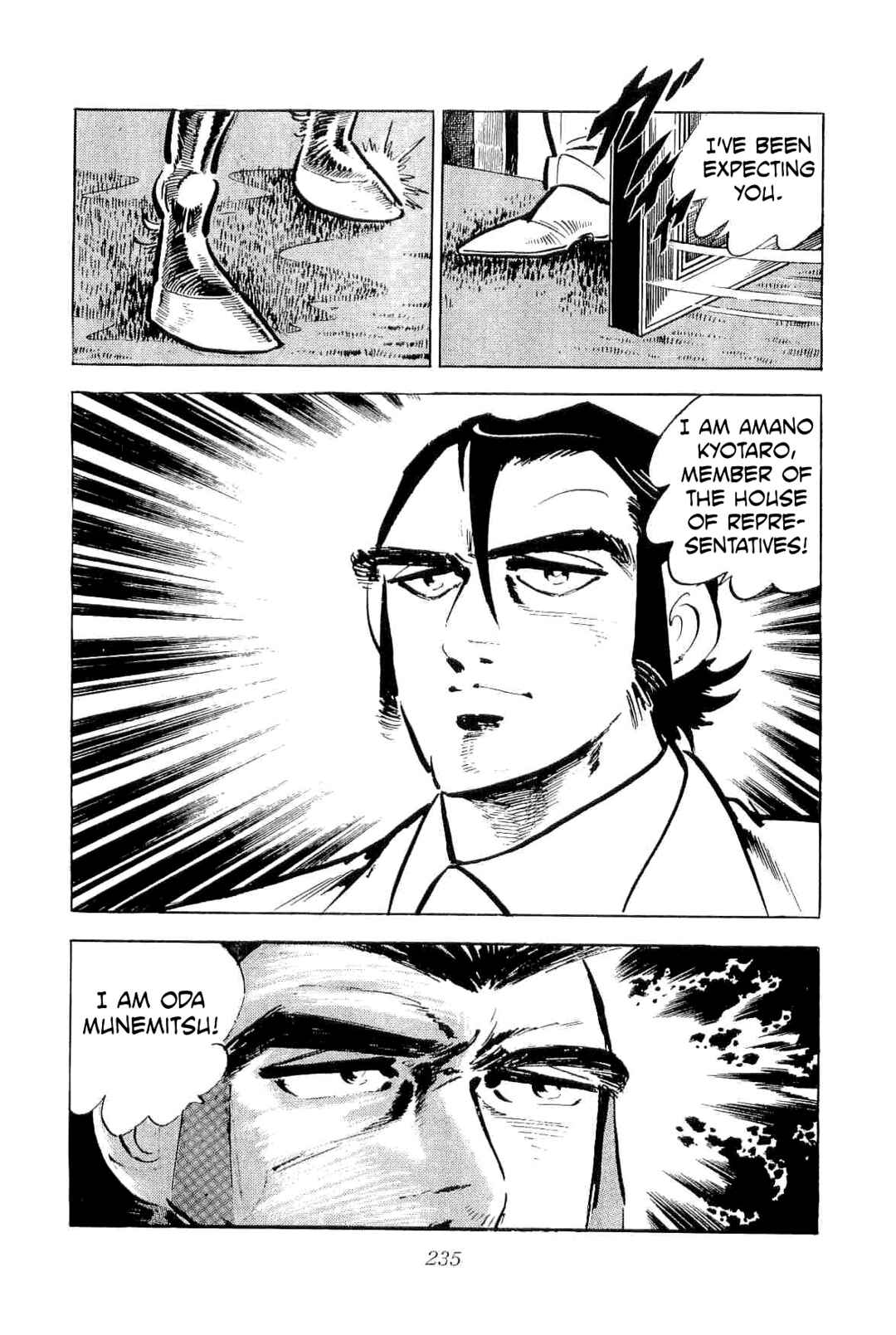 Page 52 Chapter 44 Geki!! Gokutora Ikka