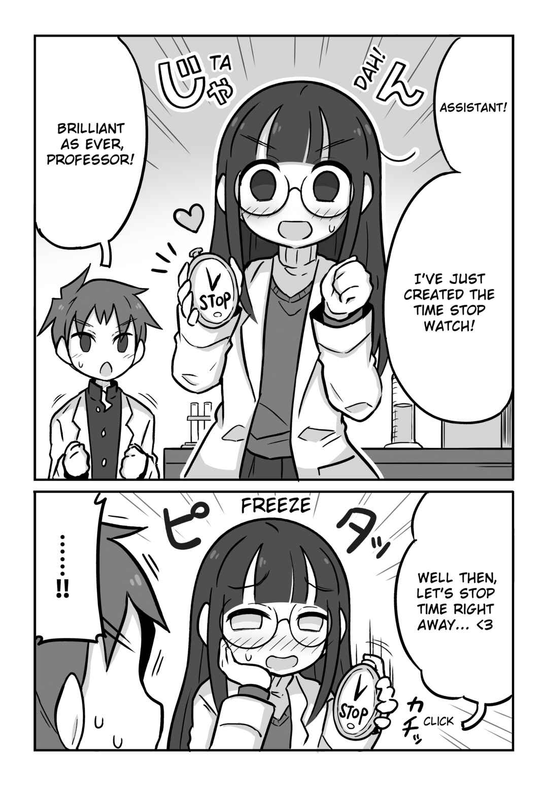 Page 1 Chapter 2 Kagakubu Girl
