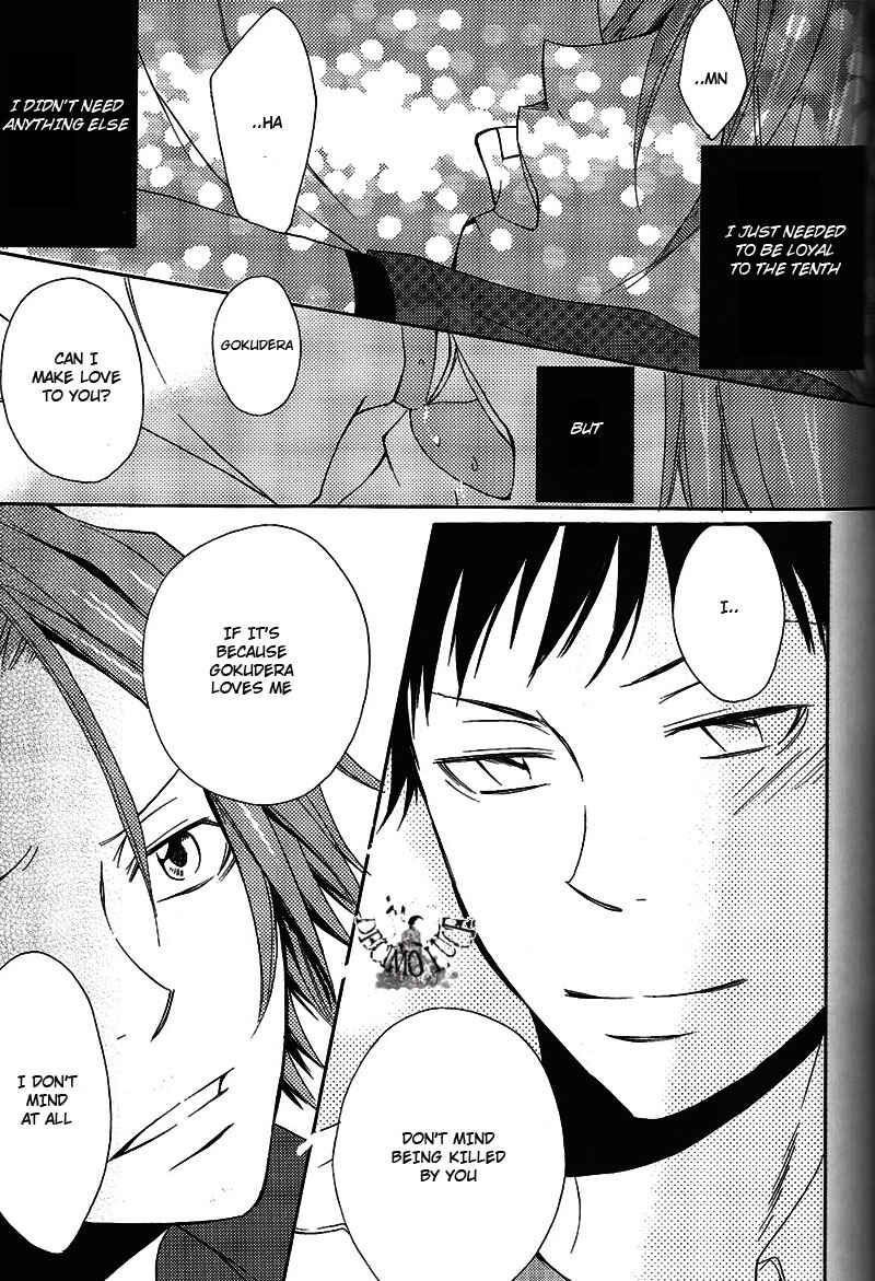 Page 55 Chapter Unknown_9487 Katekyo Hitman Reborn! - Layla (Doujinshi)
