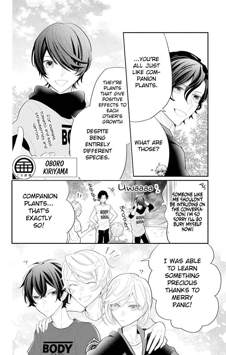 Page 22 Chapter 3 Dankira!!! Adrenaline Burst