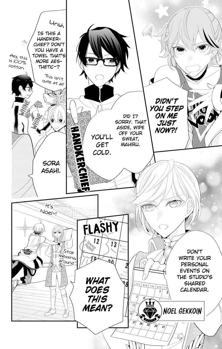Page 10 Chapter 1 Dankira!!! Adrenaline Burst