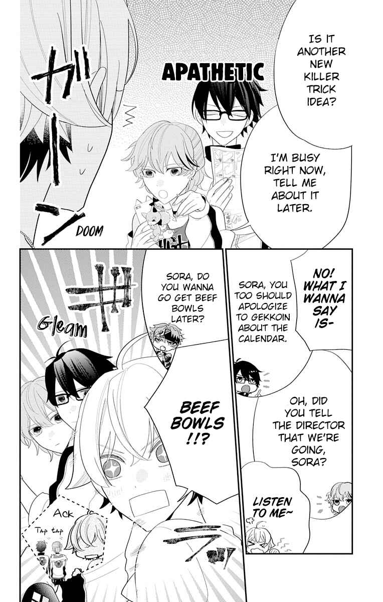 Page 12 Chapter 1 Dankira!!! Adrenaline Burst