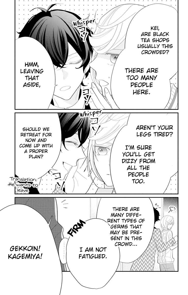 Page 11 Chapter 2 Dankira!!! Adrenaline Burst