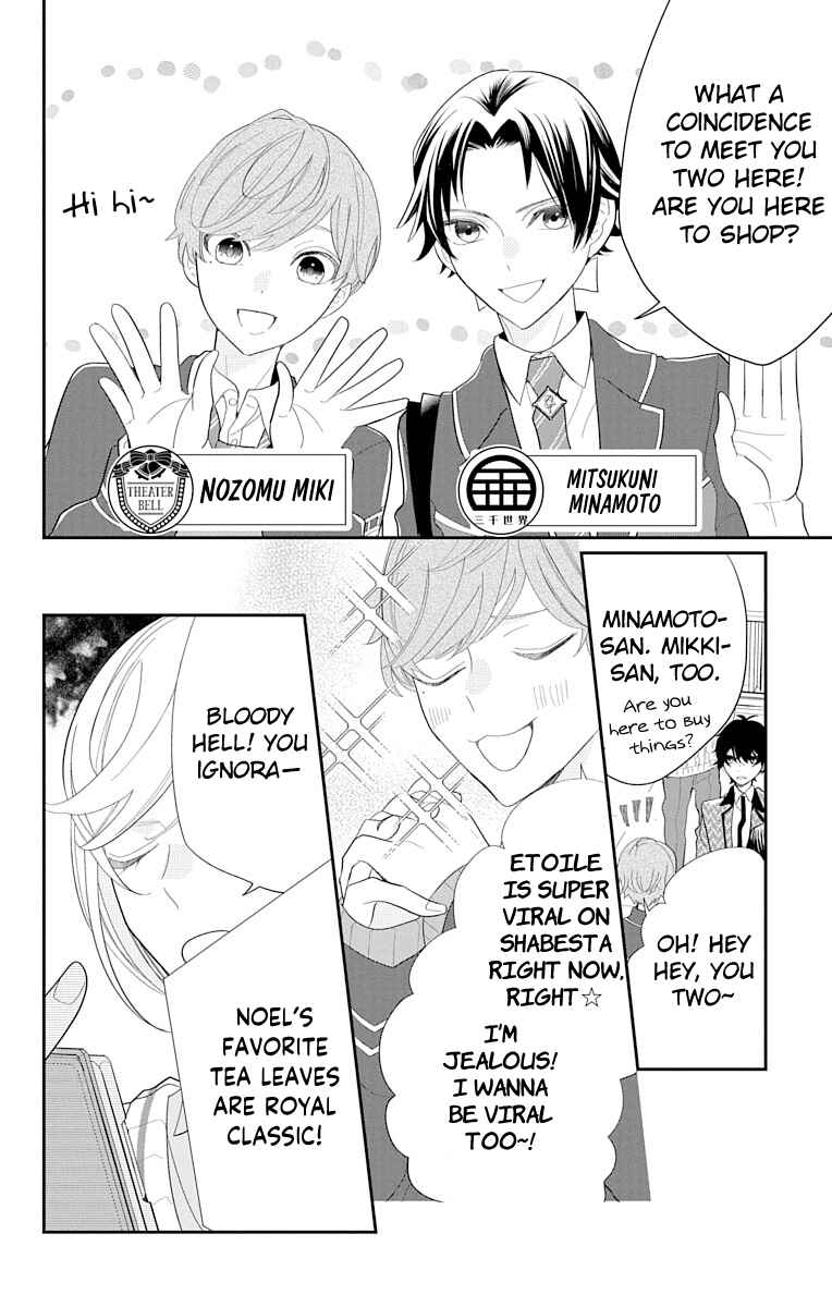 Page 12 Chapter 2 Dankira!!! Adrenaline Burst