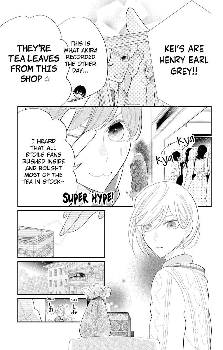 Page 13 Chapter 2 Dankira!!! Adrenaline Burst