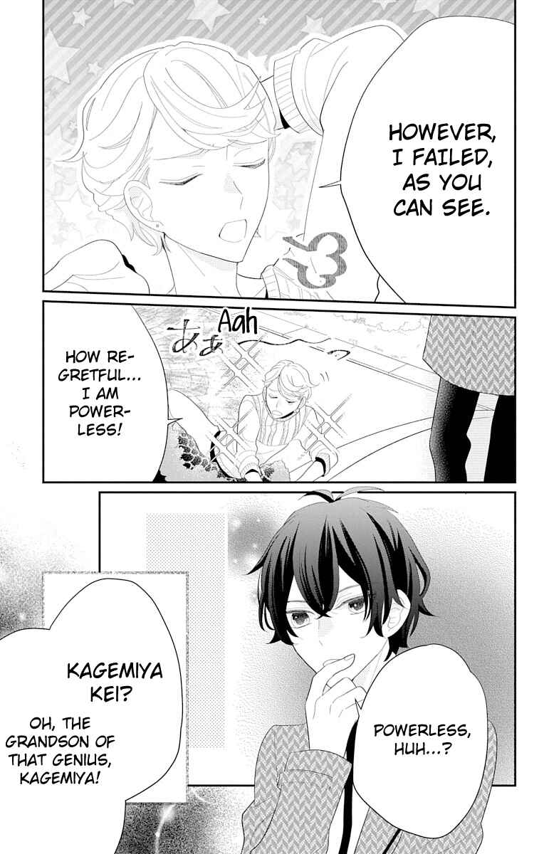 Page 17 Chapter 2 Dankira!!! Adrenaline Burst