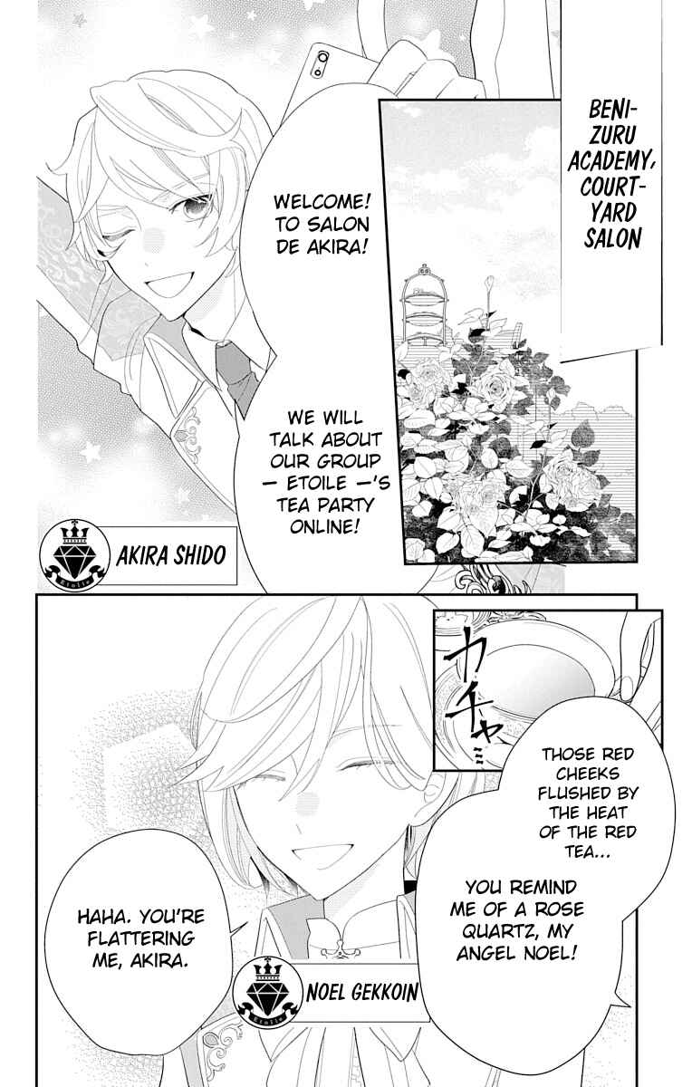 Page 2 Chapter 2 Dankira!!! Adrenaline Burst