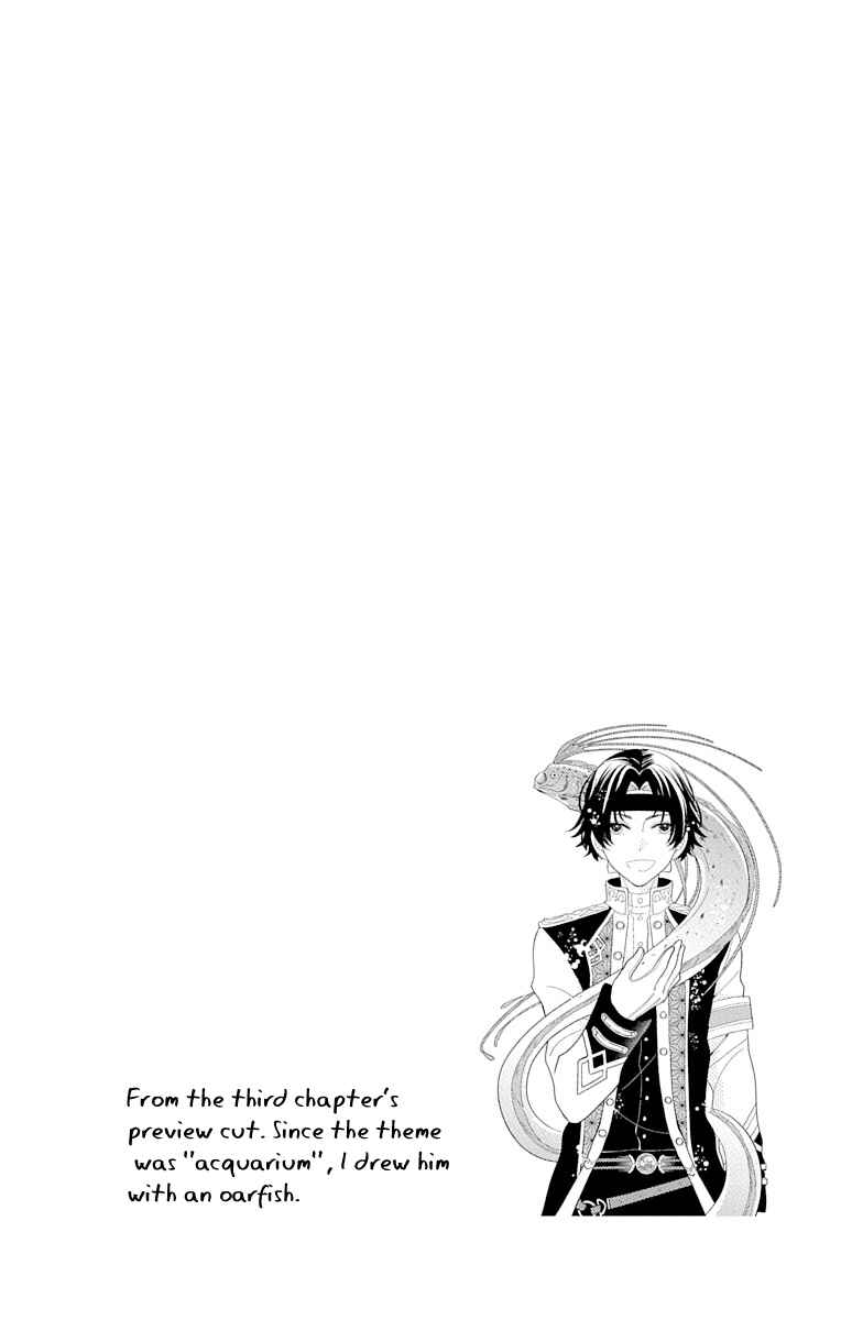 Page 29 Chapter 2 Dankira!!! Adrenaline Burst