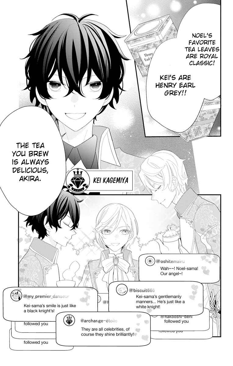 Page 3 Chapter 2 Dankira!!! Adrenaline Burst