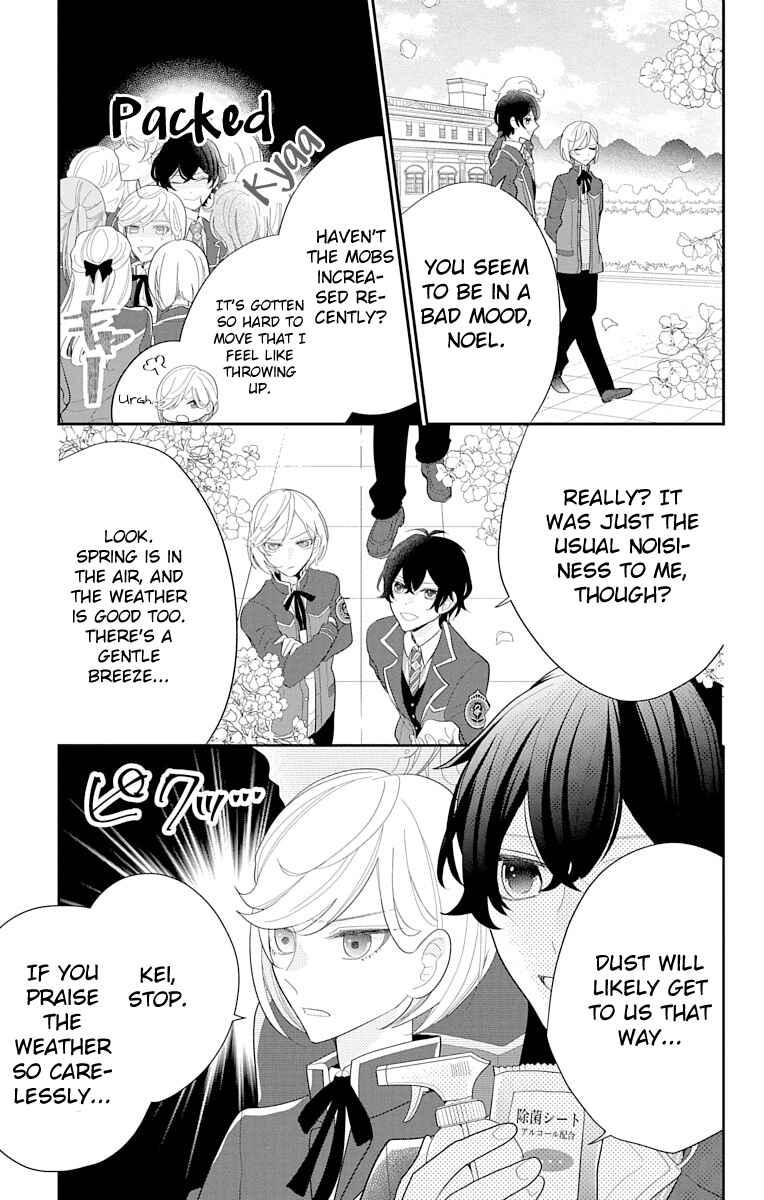 Page 5 Chapter 2 Dankira!!! Adrenaline Burst