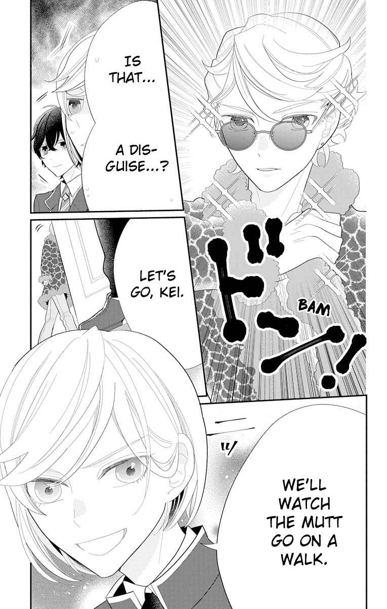 Page 9 Chapter 2 Dankira!!! Adrenaline Burst