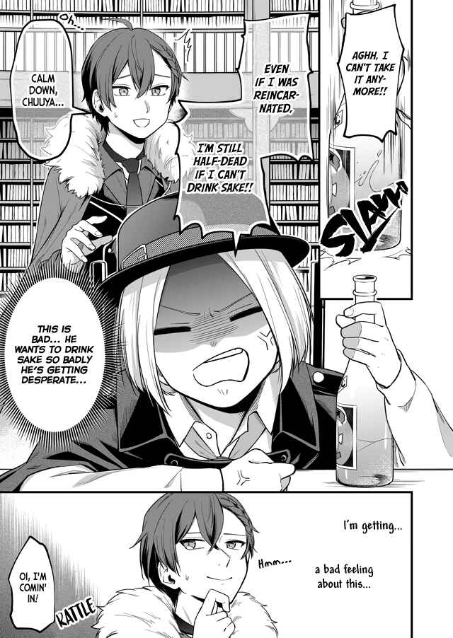 Page 2 Chapter 3 Bungo to Alchemist: Shinpan no Haguruma Spinoff