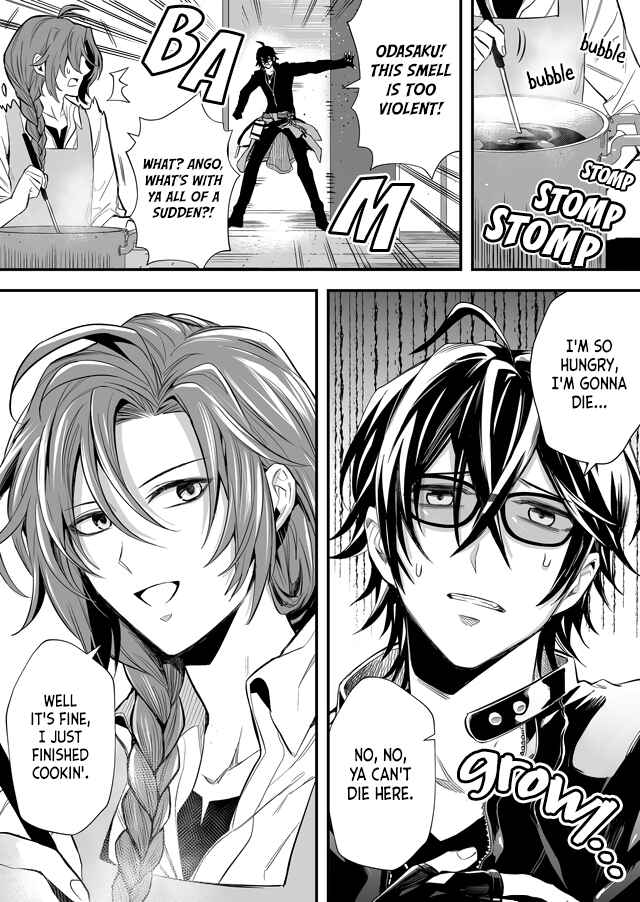 Page 2 Chapter 4 Bungo to Alchemist: Shinpan no Haguruma Spinoff