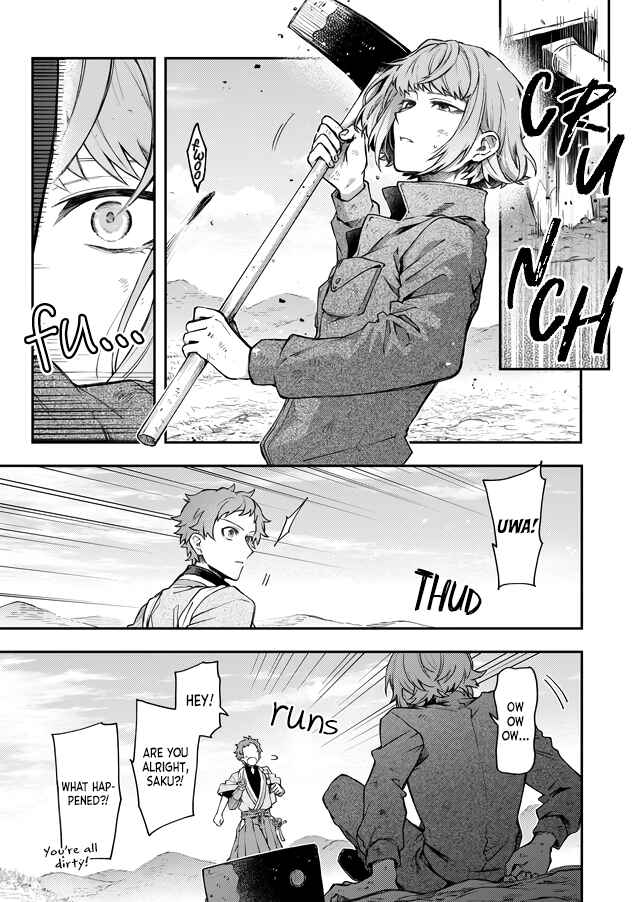 Page 2 Chapter 5 Bungo to Alchemist: Shinpan no Haguruma Spinoff