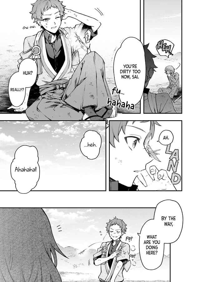 Page 4 Chapter 5 Bungo to Alchemist: Shinpan no Haguruma Spinoff