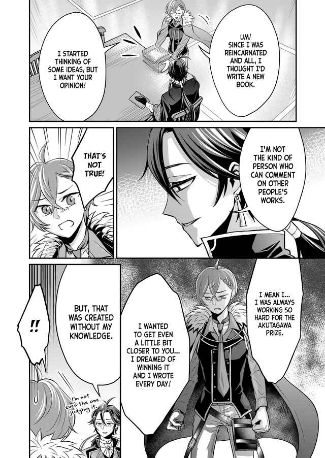 Page 3 Chapter 1 Bungo to Alchemist: Shinpan no Haguruma Spinoff