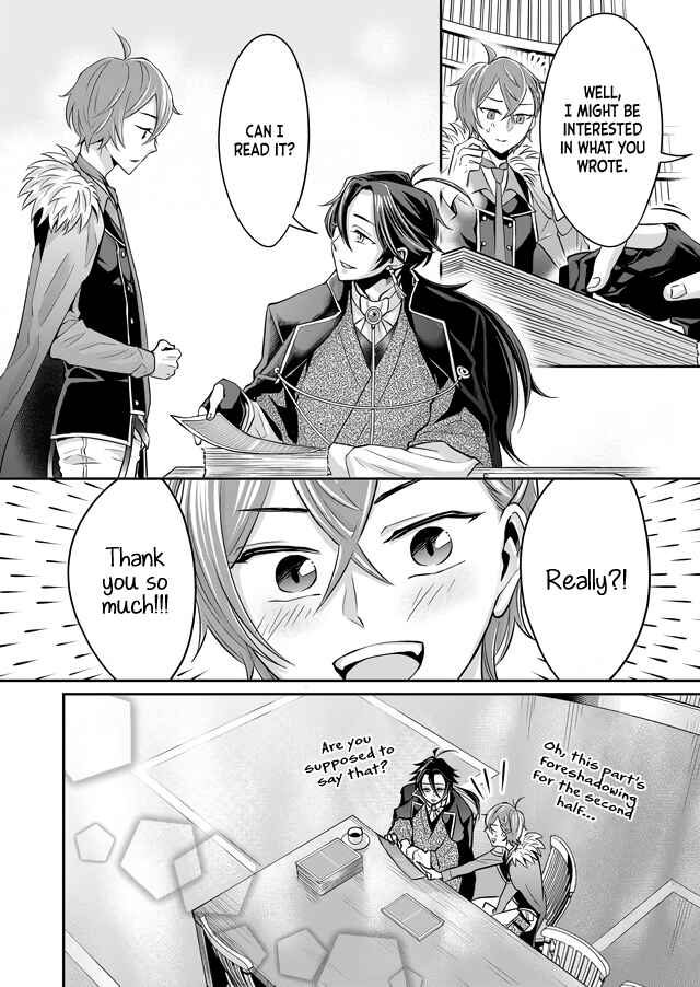 Page 5 Chapter 1 Bungo to Alchemist: Shinpan no Haguruma Spinoff
