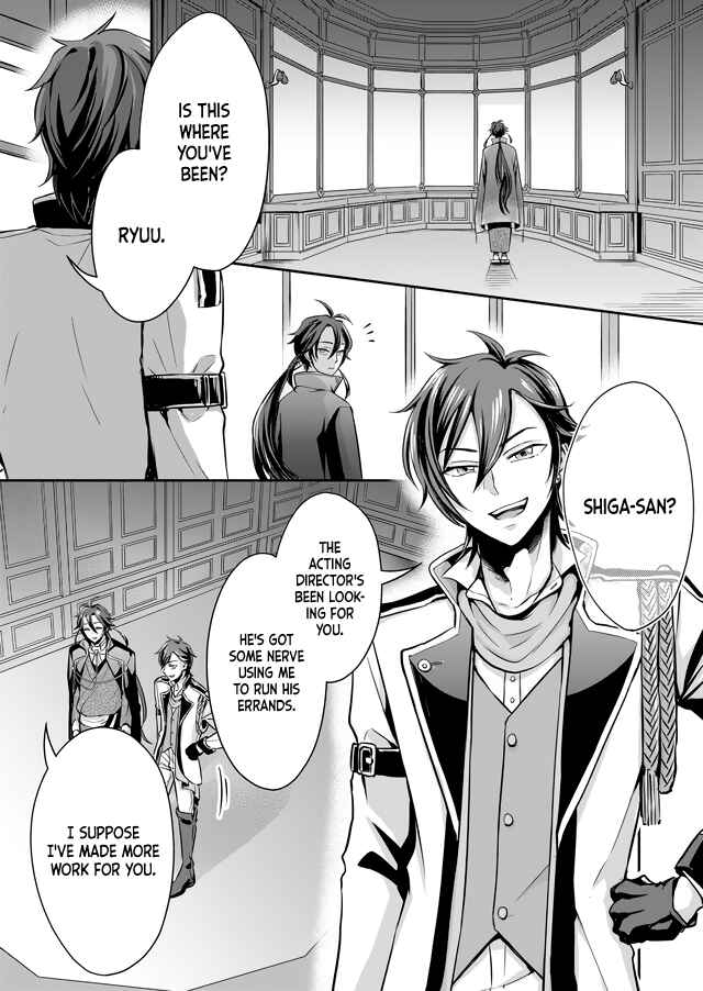 Page 2 Chapter 7 Bungo to Alchemist: Shinpan no Haguruma Spinoff