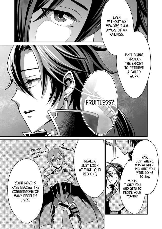 Page 4 Chapter 7 Bungo to Alchemist: Shinpan no Haguruma Spinoff