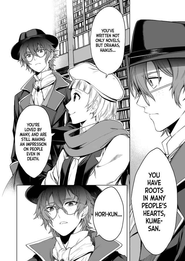 Page 4 Chapter 9 Bungo to Alchemist: Shinpan no Haguruma Spinoff