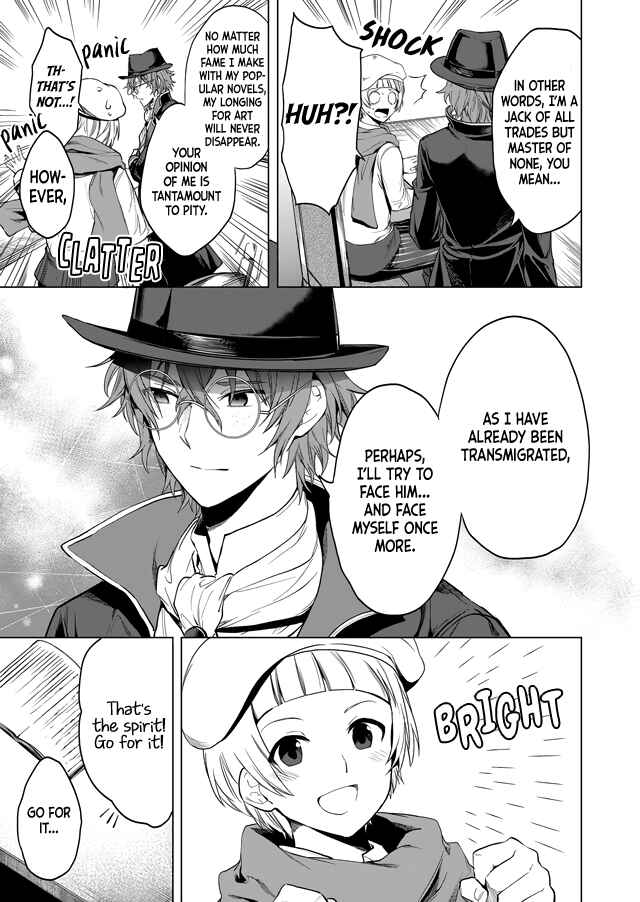 Page 5 Chapter 9 Bungo to Alchemist: Shinpan no Haguruma Spinoff