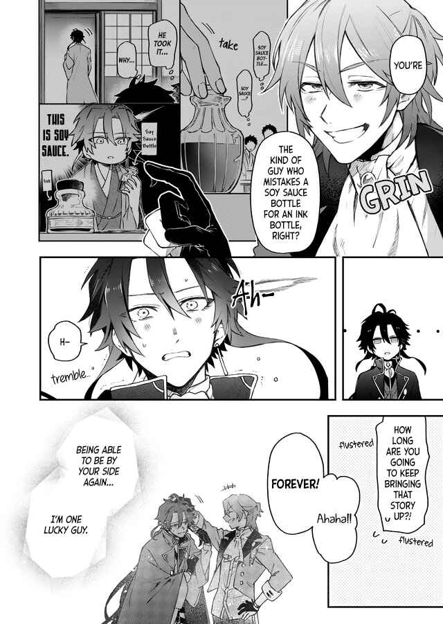 Page 5 Chapter 10 Bungo to Alchemist: Shinpan no Haguruma Spinoff