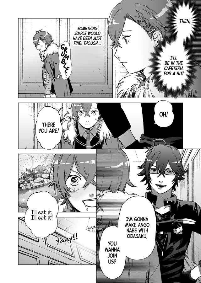 Page 3 Chapter 8 Bungo to Alchemist: Shinpan no Haguruma Spinoff