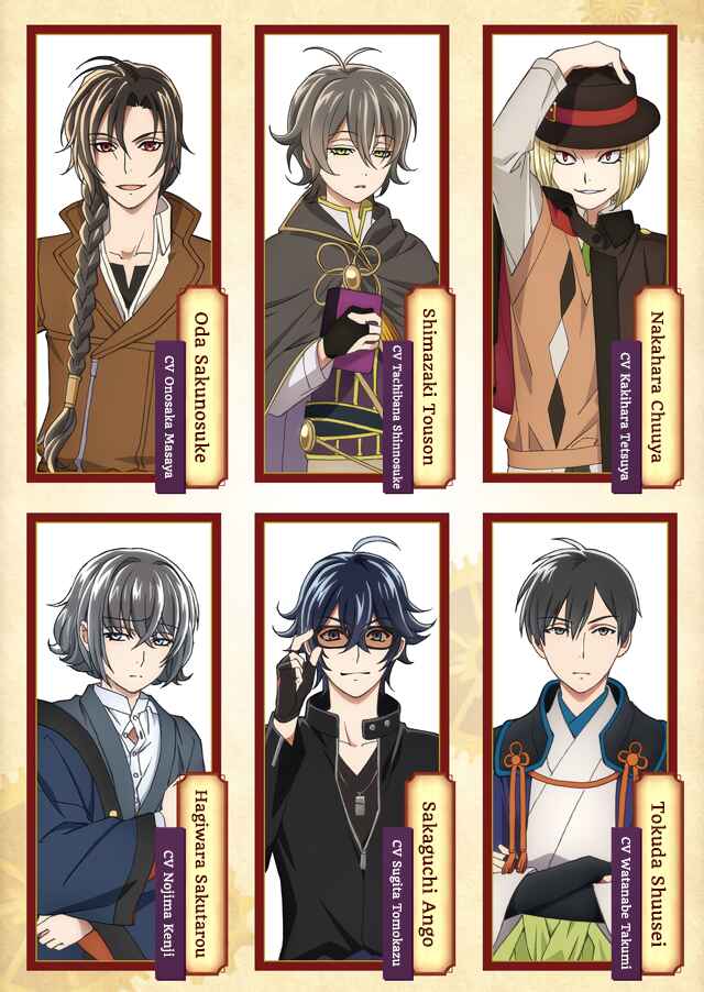 Page 3 Chapter 0 Bungo to Alchemist: Shinpan no Haguruma Spinoff
