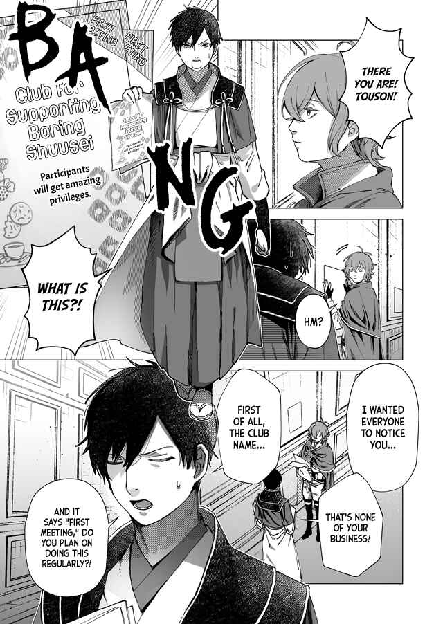 Page 2 Chapter 2 Bungo to Alchemist: Shinpan no Haguruma Spinoff